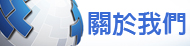 醫美關鍵字